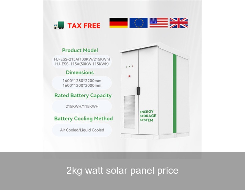2kg watt solar panel price