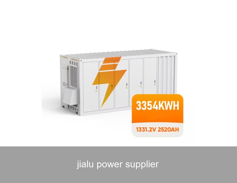 jialu power supplier