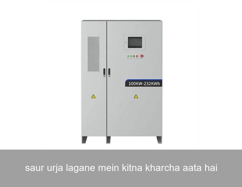saur urja lagane mein kitna kharcha aata hai