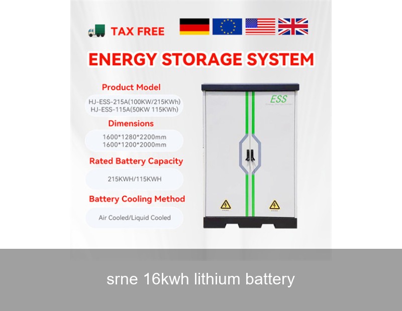 srne 16kwh lithium battery