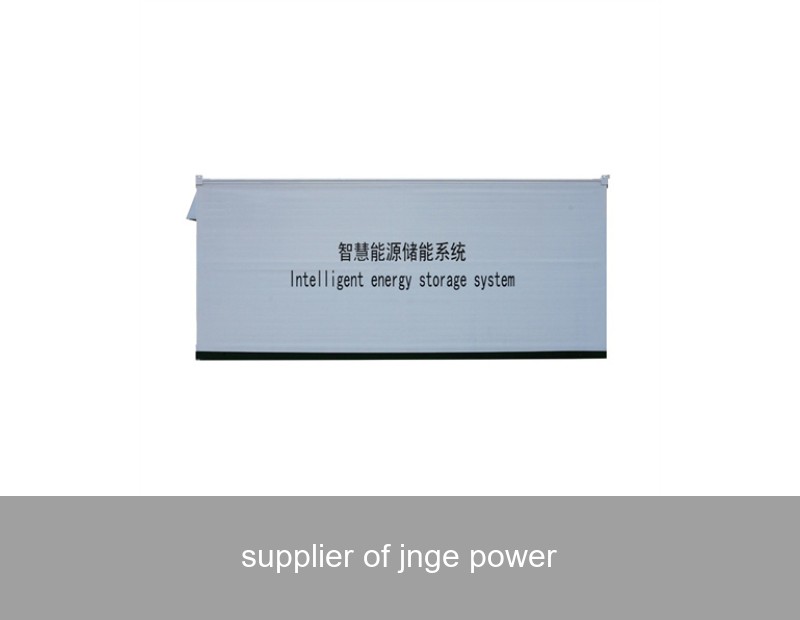 supplier of jnge power